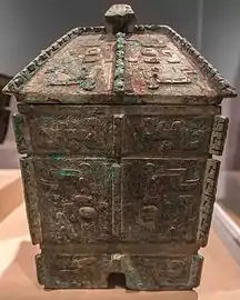 Vaso ritual de bronce, 1300-1150 aC, Dinastía Shang , China