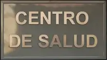 Centro de salud, cartel