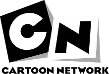 Segundo logotipo de Cartoon Network, utilizado desde el 11 de abril de 2005 hasta el 27 de septiembre de 2010.