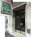Casa de Astor Piazzolla en la década de 1960. Entre Ríos 505.