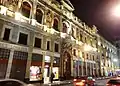 El Casino Español de México, visto de noche.