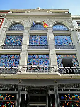 Centro Cultural de España en Montevideo