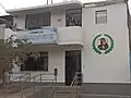 Centro de Salud Mental Santa Rosa de Huaycán