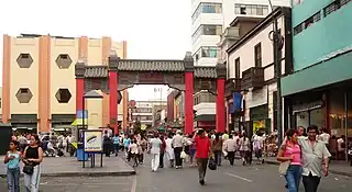 El Barrio chino de Lima, Perú.