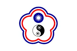 Bandera de fútbol de China Taipéi hasta 2012 (nunca fue empleada por el país, pero sí fue utilizada por la FIFA en su sitio web hasta el 2012).