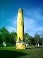 Chimenea de la finca anexa Chuichén.