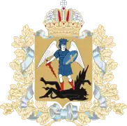 Escudo de Arjángelsk