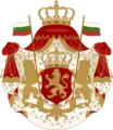 Principado autónomo de Bulgaria/Reino de Bulgaria, 1881-1927