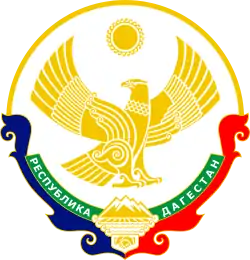 Escudo de Daguestán