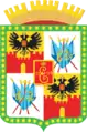 Escudo de Krasnodar (1999).