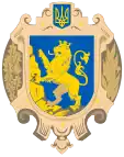 Escudo de la óblast de Leópolis «1991»