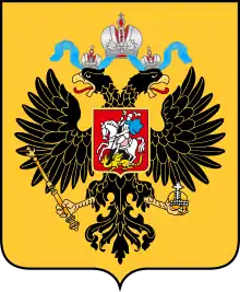 Escudo pequeño del Imperio Ruso(1882-1917)