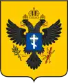 Escudo de la administración rusa del óblast de Jersón.