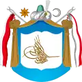 Escudo de armas del Imperio Otomano (1846-1882)