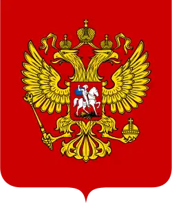 Escudo de laFederación de Rusia(1993-)