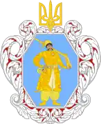 Escudo de armas del Hetmanato (1918)