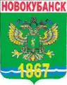 Escudo de 1996.