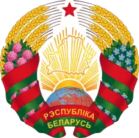 Emblema de Bielorrusia