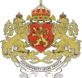 Reino de Bulgaria, 1927-1946