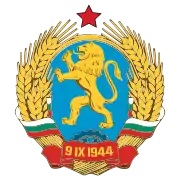 1948-1968