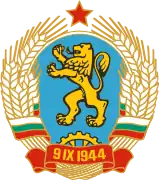 1968-1971