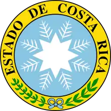 Escudo del Estado de Costa Rica de abril 1840 a abril, 1842