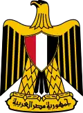 Escudo de armas de Egipto tal como se utiliza en las banderas del Gobierno y militares.