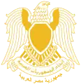 Escudo de armas de la Federación de Repúblicas Árabes (1972-77 y la República Árabe de Egipto (1977-84)