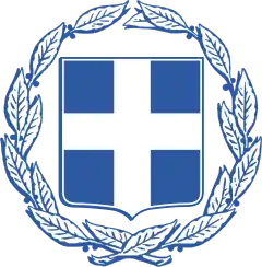 Escudo de Grecia