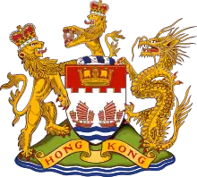 Escudo de la Colonia de Hong Kong1959–1997