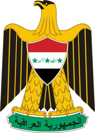 Escudo de armas de Irak de 1991 a 2004.