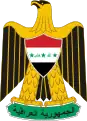 Escudo de armas de Irak de 2004 a 2008.