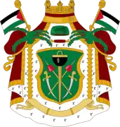 Escudo de armas del Reino del Hiyaz (1916-1925)