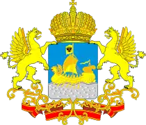 Escudo de Kostromá