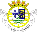 Escudo de armas de Macao portugués, del 11 de junio de 1951 hasta 1976.