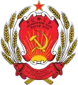 Escudo de armas de la República Autónoma Socialista Soviética Mari