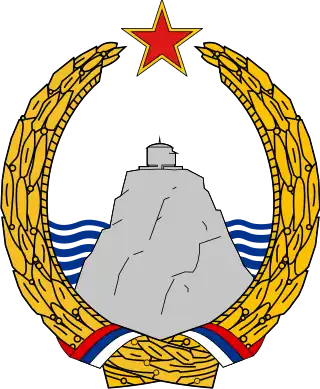 Escudo de la República Socialista de Montenegro: 1974-1994