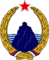 Escudo de la República Socialista de Montenegro: 1963-1974