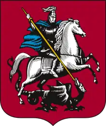 Escudo de Moscú