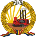 Escudo de la República Popular de Rumania, utilizado entre el 8 de enero y el 28 de marzo de 1948.