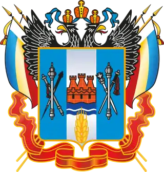 Escudo de Rostov