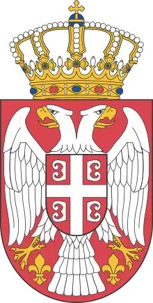 Escudo pequeño de Serbia (2010-presente)