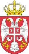 Escudo pequeño de Serbia (2004-2010)