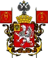 Escudo de armas de la época zarista