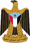 Escudo de Yemen del Sur (1970-1990).