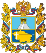 Escudo de Stávropol