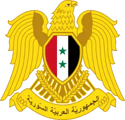 Halcón de Quraish Escudo de Siria (desde 1980)