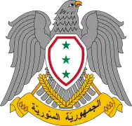 Halcón de Quraish en el escudo de Siria (1963-1972)