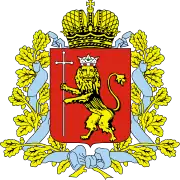 Escudo de Vladímir