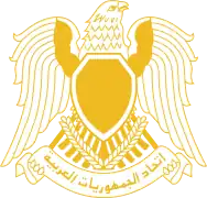 Halcón de Quraish en el escudo de la Federación de Repúblicas Árabes (incluyendo Egipto, Siria y Libia) (1972-1984, 80, 77)